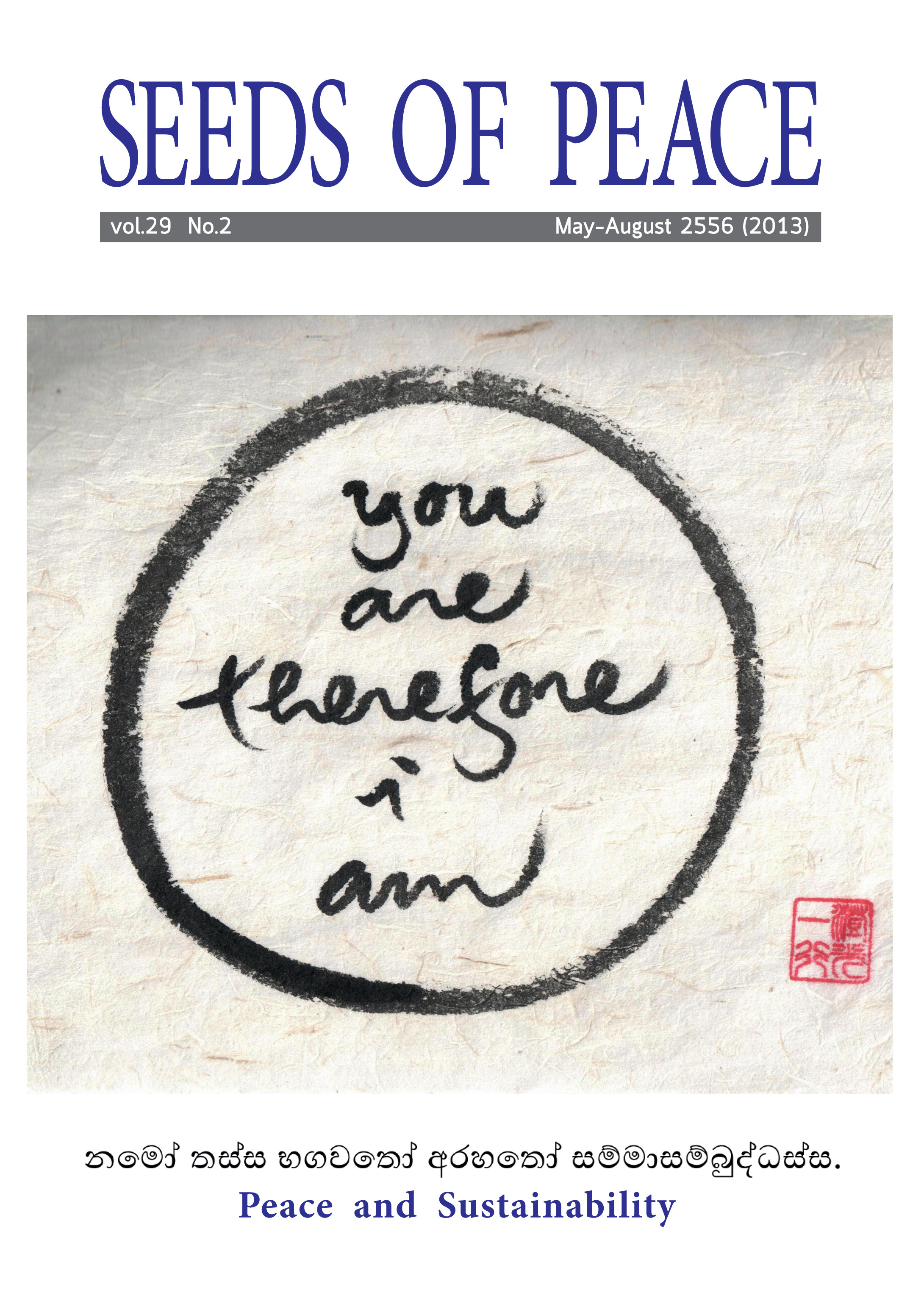sop_vol23_no2_may-aug2013