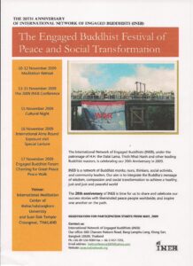 ineb 20th anniversary poster_eng