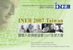 ineb-taiwan-2007-poster 1