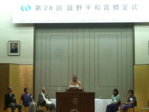 niwana peace prize