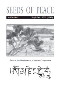 sopVol28No3_Sept-Dec2555