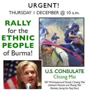rally flyer