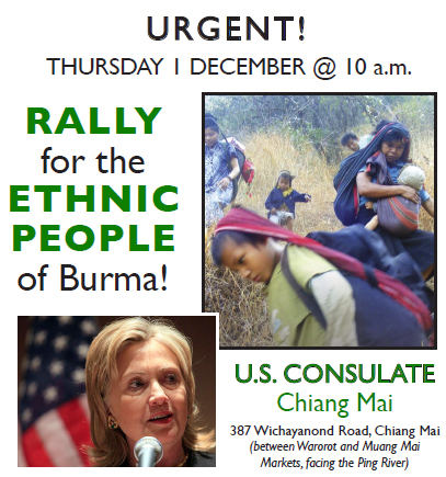 rally flyer