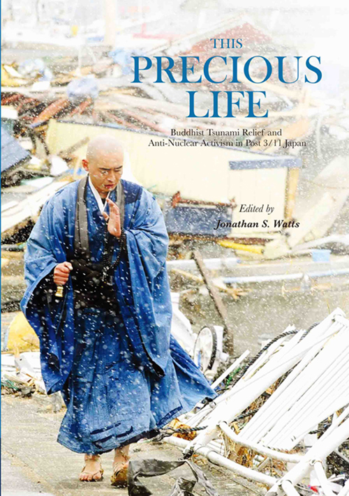 the precious life