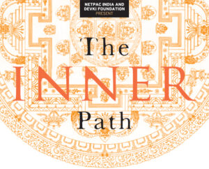 innerpath