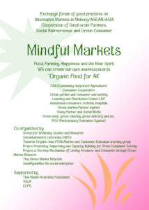 greenmarketmild-1 copy