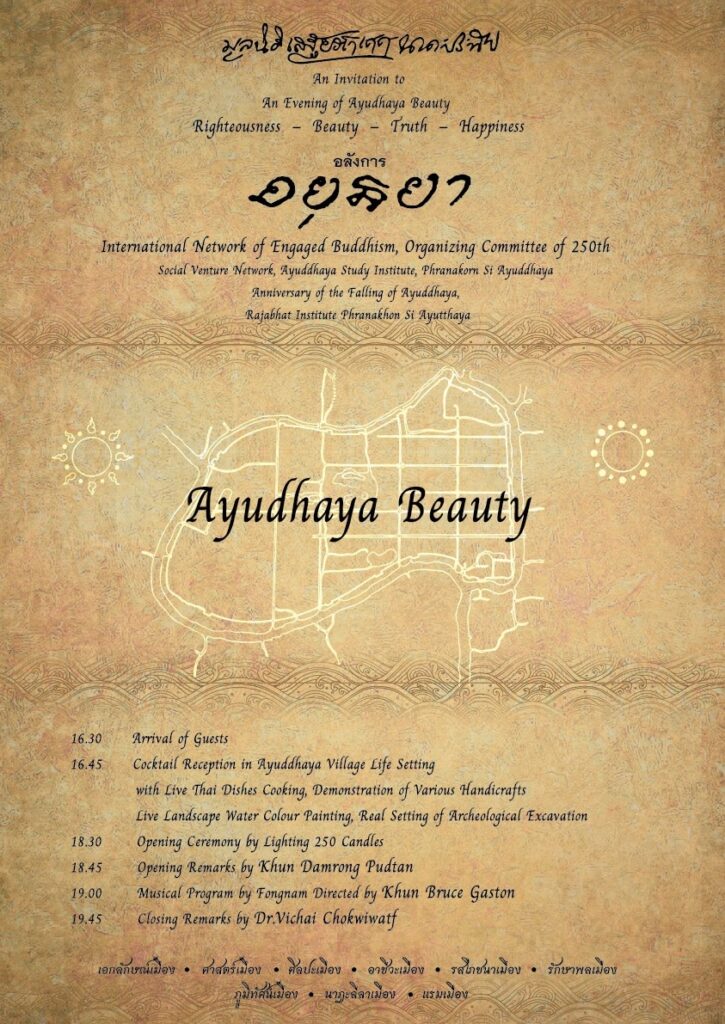 ayudhaya1