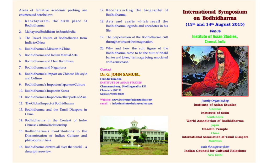isb- BROCHURE_Page_1_resize
