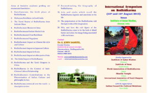 isb- BROCHURE_Page_1_resize
