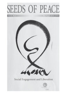 SOP vol32 no2 page-001