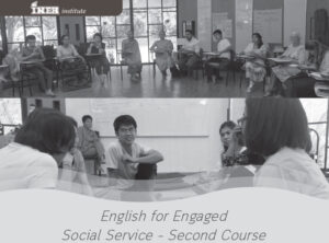 englishforengaged2017