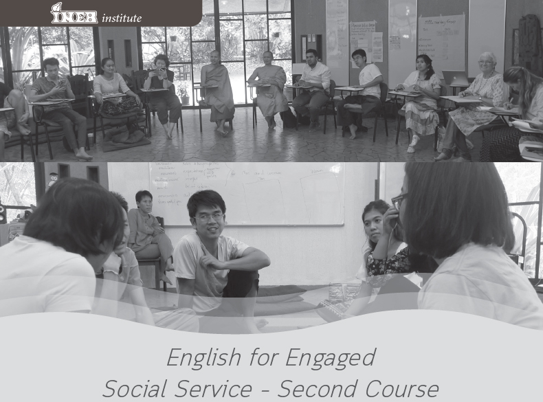 englishforengaged2017