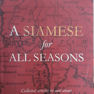 A siamese For All seasons