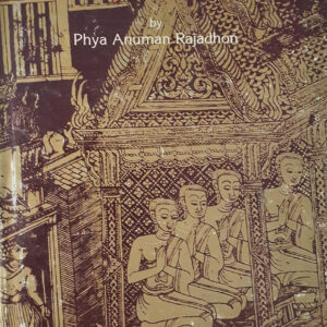 Popular Buddhism in Siam Other Essays on Thai studies