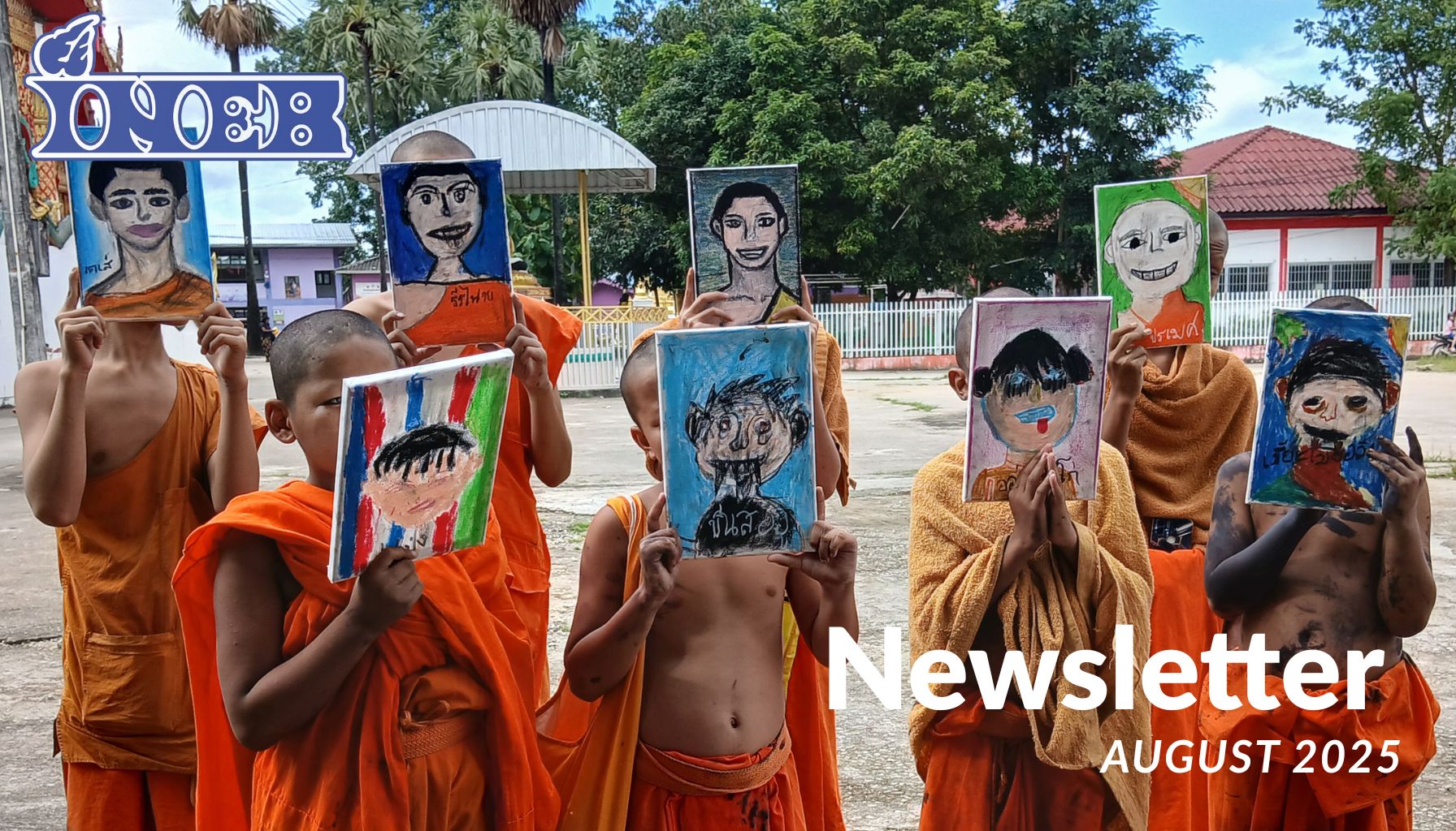 August newsletter