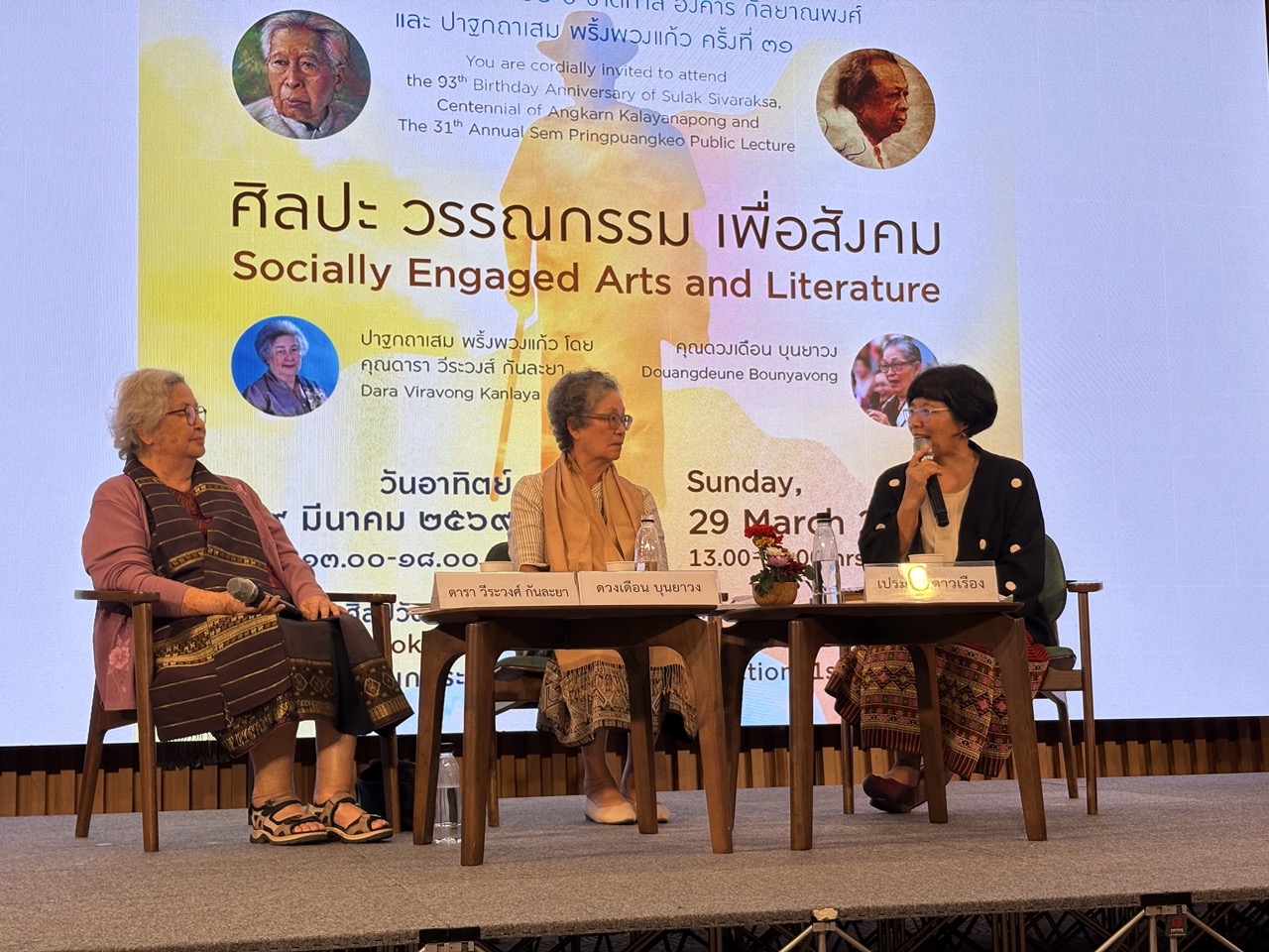 Lao writers